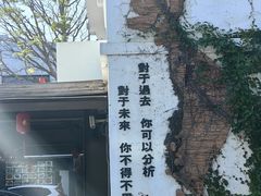 -问海文创园