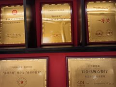 -闫府私房菜(恒隆店)