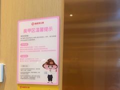 -海底捞火锅(青山湖万达夜宵主题店)