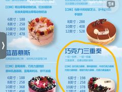 -皇后西斯汀饼店(文化路店)