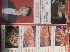 -杨翔豆皮涮牛肚(万和城店)