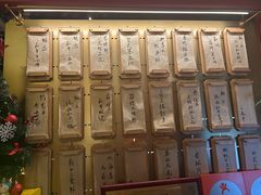 -300杯·和牛烧肉清酒专门店(廊里店)