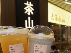 -去茶山(重庆万象城店)