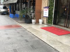 -自贡好吃客(科华店)