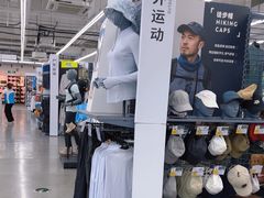 -迪卡侬(李沧店)