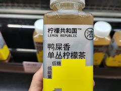 柠檬共和国-原麦山丘(天津天河城店)