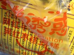 -馋嘴诱惑