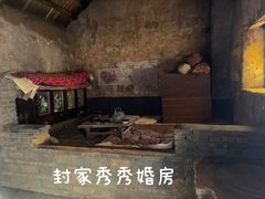 -红嫂家乡旅游区