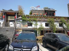 -慢丽江·云南野生菌土鸡锅(付家庄店)