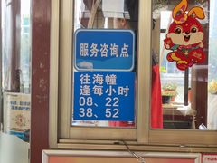 -珠江夜游西堤码头