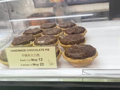 -安德鲁饼店(总店)