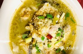 Zuwei Sour Cabbage Fish
