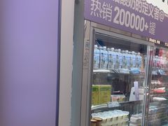 -白色日记·手作酸奶(麦凯乐店)