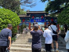 -蓬莱仙岛