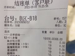 -老头儿油爆虾·知味杭州(爱琴海购物中心)