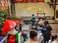 -矮板凳老火锅(宽窄巷子店)