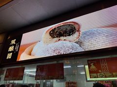 -沈大成(南京东路店)