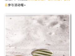 -喜茶(广州东方宝泰店)