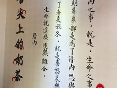 -厝内小眷村(天河南一路店)