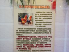 -向塘土鸡总店(八一广场店)