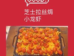 -必胜客(鼓楼店)