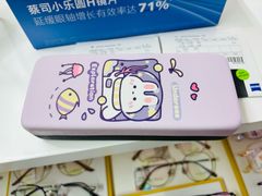 -美空眼镜·星趣控·新乐学·控优点合作店(周浦万达店)