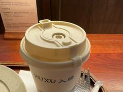 -RUXU入续糖水铺与包(卓悦中心店)