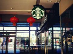 -星巴克臻选(宁波北仑银泰城店)