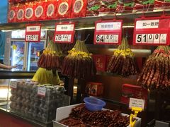 -皇上皇腊味店(下九路店)