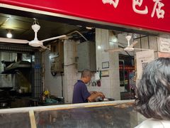 -惠源面包店(开禾路店)