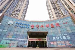 -北京八大处第二医疗美容医院