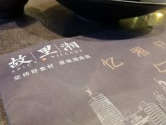 -故里湘(嘉里城店)