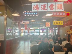 -日昌餐馆(亦庄店)