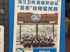 -菩泰·泰式草本按摩SPA(武汉新天地南馆店)