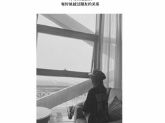 -维也纳国际酒店·江苏苏州火车站北广场店