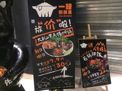 -猪啊牛呀羊啊铜盘烤肉(正大广场店)