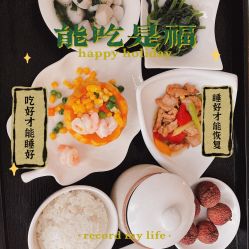 点击看大图 -月幸福月子中心(静安店)