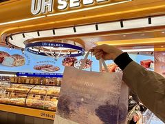 -UH祐禾(上海荟聚店)