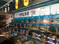 -海味当家·蒸锅海鲜(星海公园店)