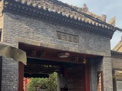 -西安化觉巷清真大寺