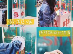 -喜茶(中山利和新地店)