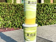 -吴山山·椰子酸奶(天河南店)