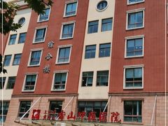 -上海市黄浦区香山中医医院