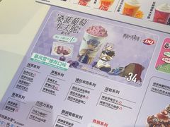 -DQ·蛋糕·冰淇淋(民勇嘉泰店)