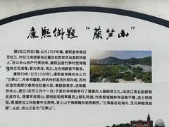 -上海佘山国家森林公园天马山园