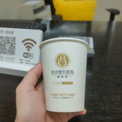 -杭州整形医院·国际部
