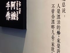 -阿嬷手作(南宁百盛印象城店)