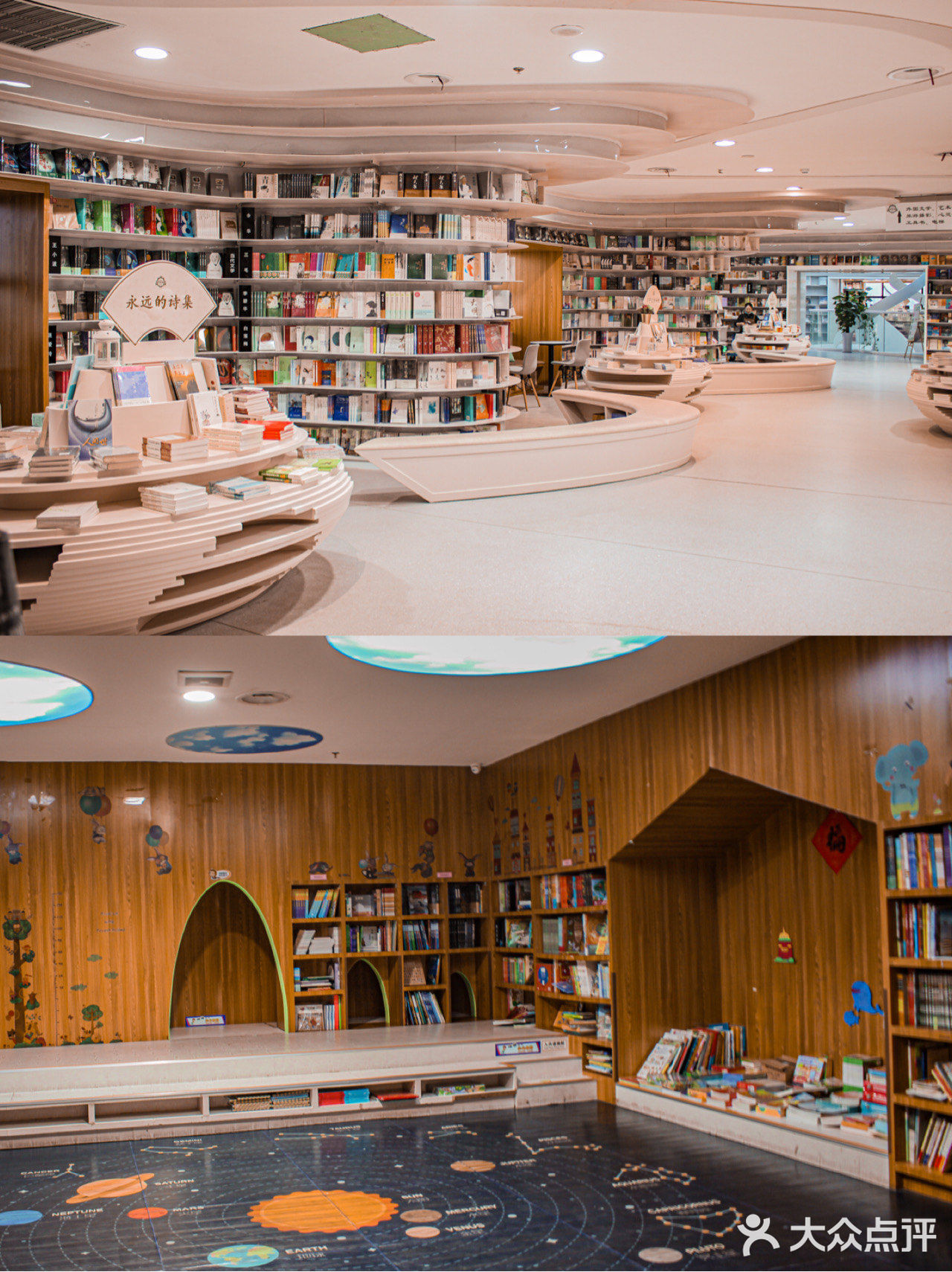 西安│千年古都里的云中圣殿，阅读天堂