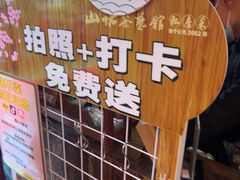 -山水茶艺馆·点心粤菜·30年老字号