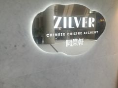 -同乐轩港式早茶